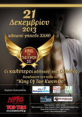 734457_591882087528062_1946812541_n